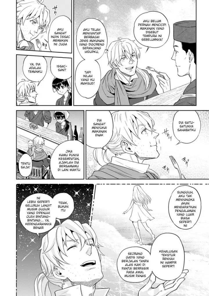 image-komik-isekai-izakaya-nobu-chapter-31-20/32