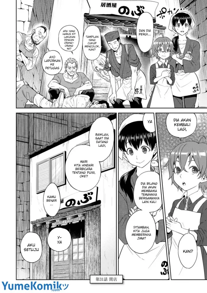 image-komik-isekai-izakaya-nobu-chapter-31-30/32