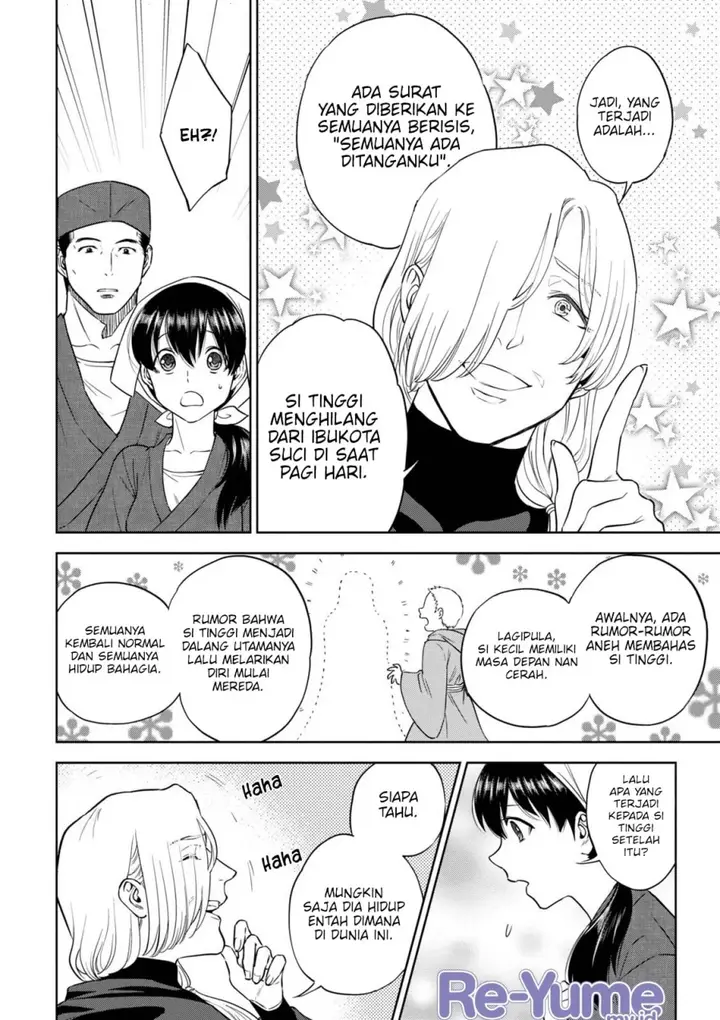 image-komik-isekai-izakaya-nobu-chapter-35-10/28