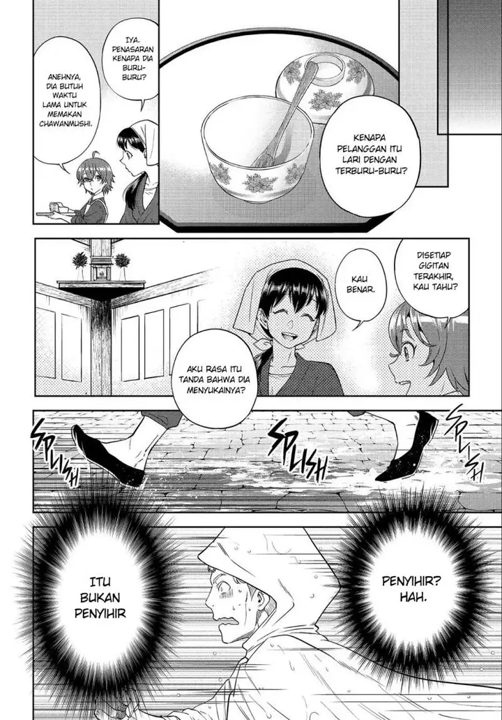 image-komik-isekai-izakaya-nobu-chapter-38-26/30