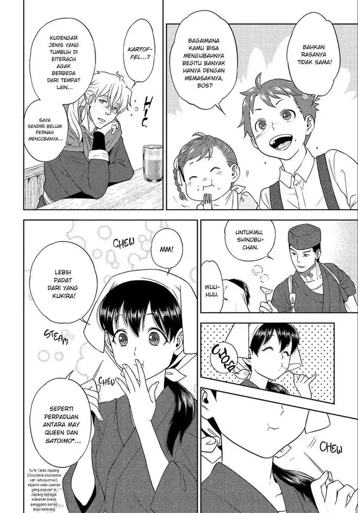 image-komik-isekai-izakaya-nobu-chapter-39-16/30