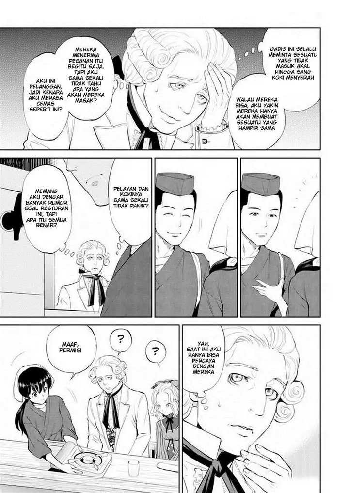 image-komik-isekai-izakaya-nobu-chapter-4-4/26