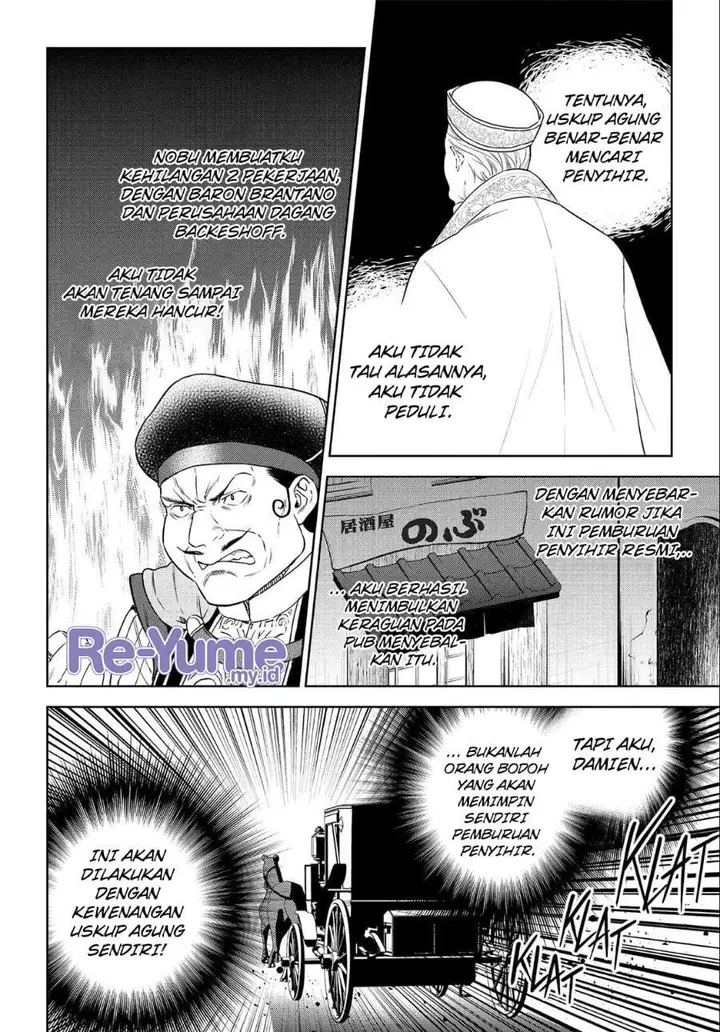 image-komik-isekai-izakaya-nobu-chapter-40-19/33