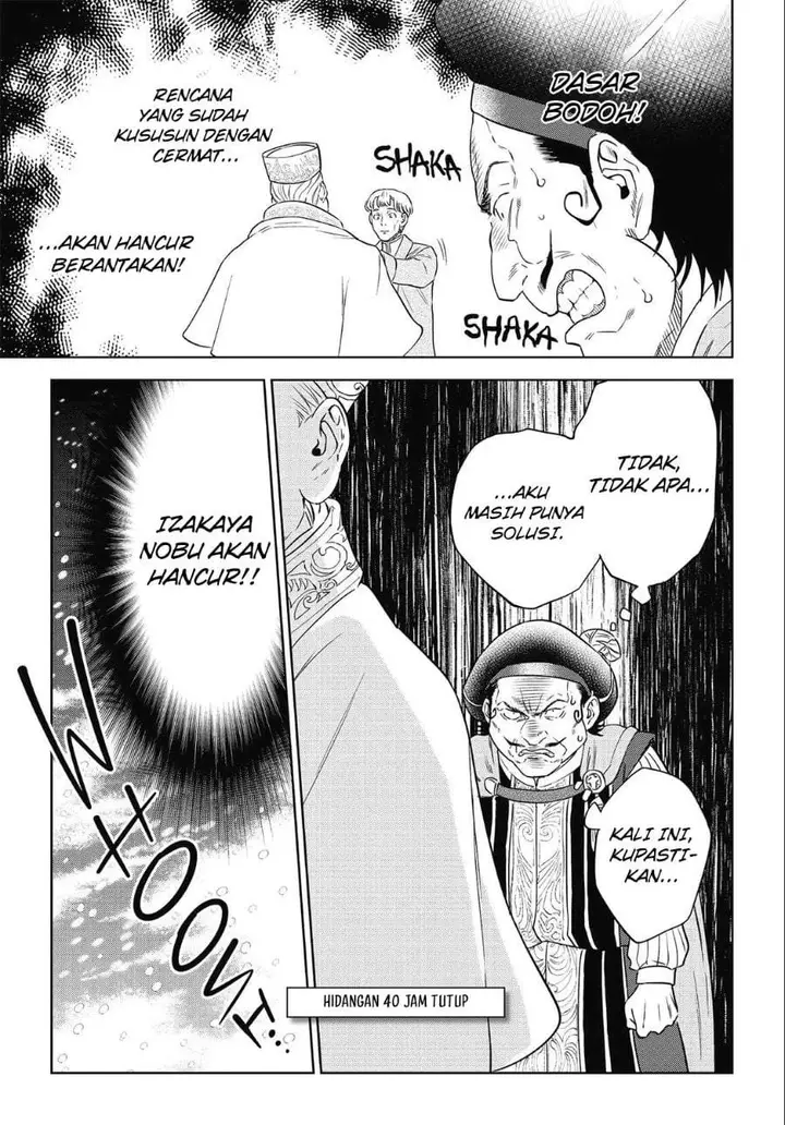 image-komik-isekai-izakaya-nobu-chapter-40-30/33