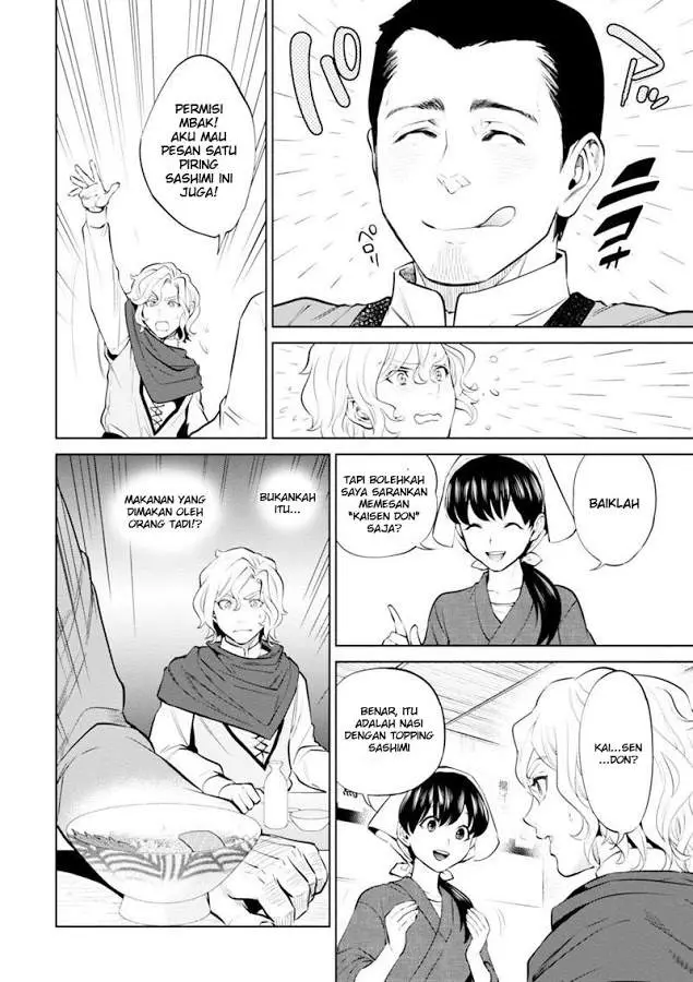 image-komik-isekai-izakaya-nobu-chapter-5-13/25