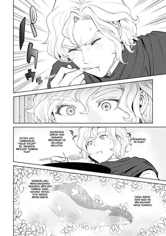 image-komik-isekai-izakaya-nobu-chapter-5-17/25