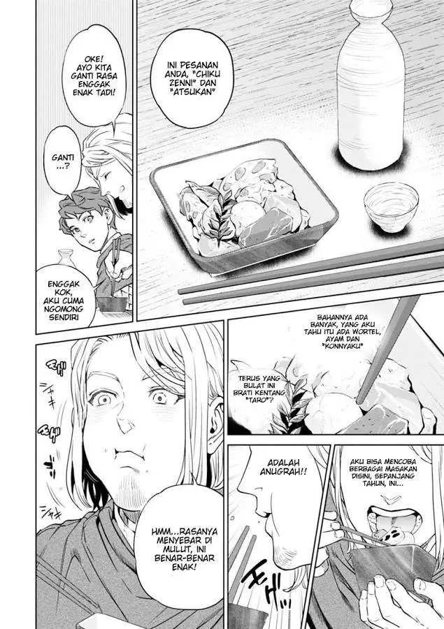 image-komik-isekai-izakaya-nobu-chapter-6-7/26