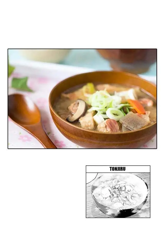 image-komik-isekai-izakaya-nobu-chapter-6-21/26