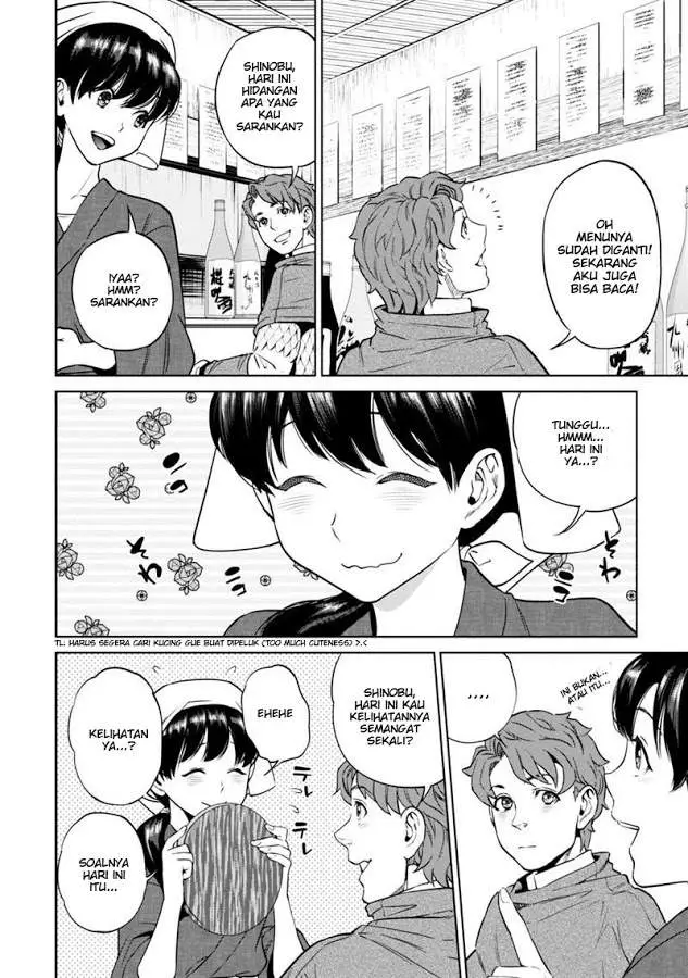 image-komik-isekai-izakaya-nobu-chapter-7-10/27