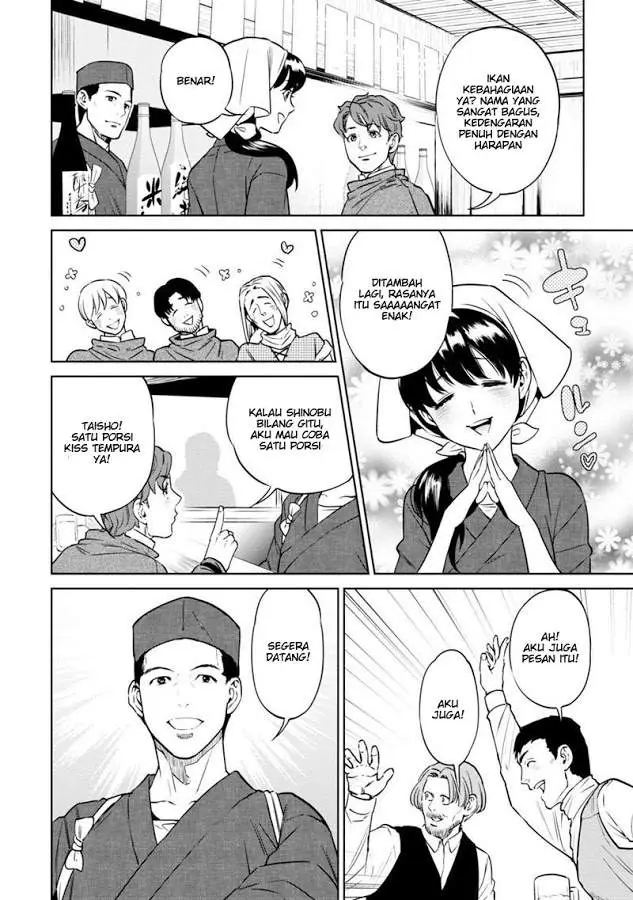 image-komik-isekai-izakaya-nobu-chapter-7-14/27