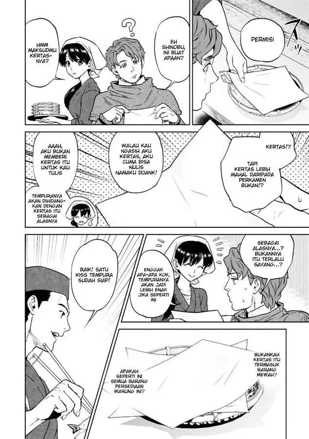 image-komik-isekai-izakaya-nobu-chapter-7-16/27