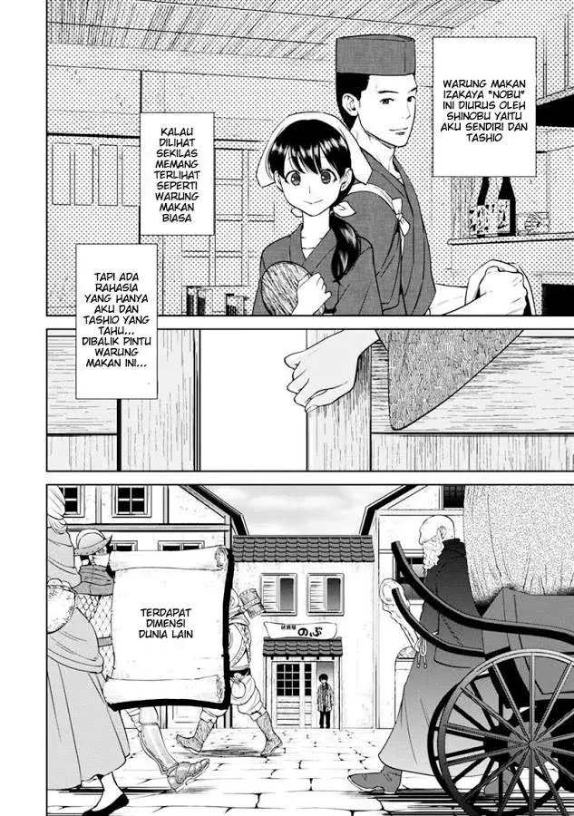 image-komik-isekai-izakaya-nobu-chapter-8-1/38