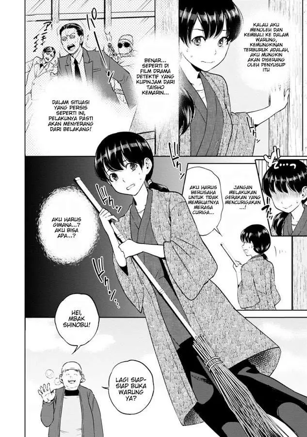 image-komik-isekai-izakaya-nobu-chapter-8-3/38