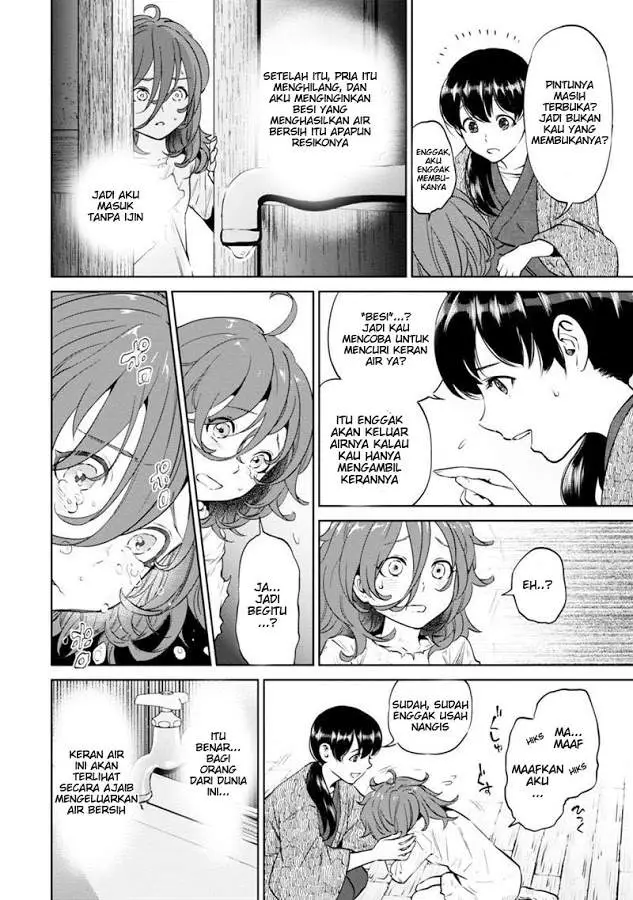 image-komik-isekai-izakaya-nobu-chapter-8-15/38