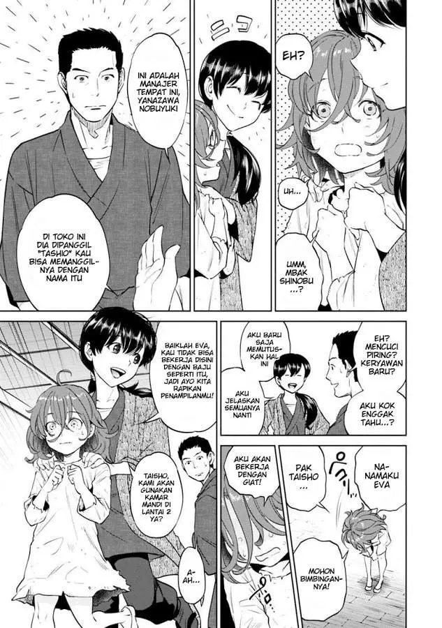 image-komik-isekai-izakaya-nobu-chapter-8-18/38