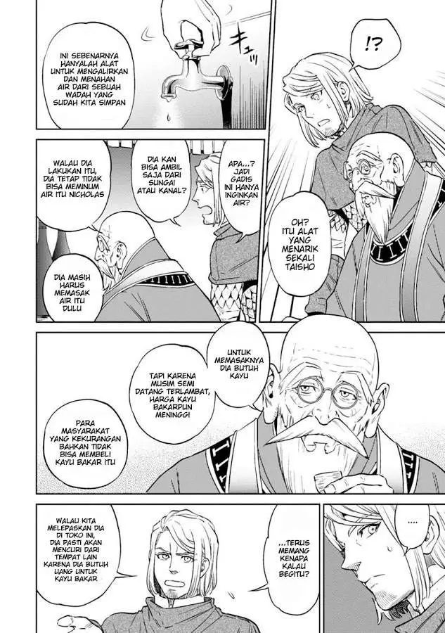 image-komik-isekai-izakaya-nobu-chapter-8-29/38