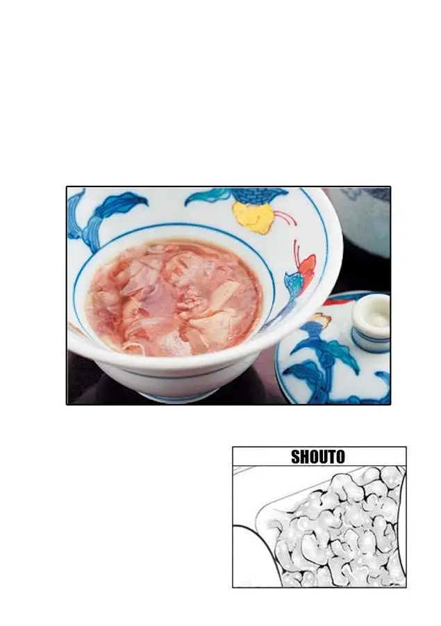 image-komik-isekai-izakaya-nobu-chapter-8-37/38