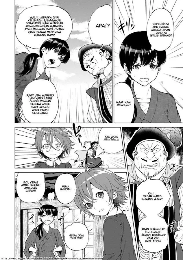 image-komik-isekai-izakaya-nobu-chapter-9-3/29