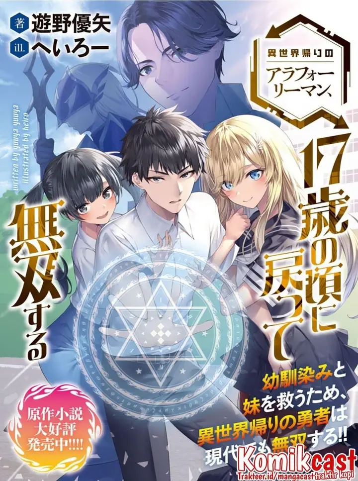 image-komik-isekai-kaeri-no-arafour-riiman-17-sai-no-koro-ni-modotte-musou-suru-chapter-11-0/37