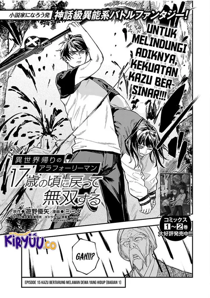 image-komik-isekai-kaeri-no-arafour-riiman-17-sai-no-koro-ni-modotte-musou-suru-chapter-15-2/26