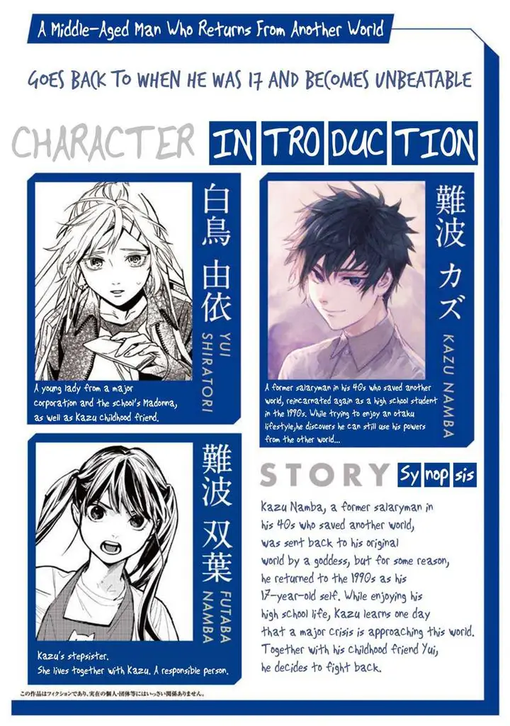 image-komik-isekai-kaeri-no-arafour-riiman-17-sai-no-koro-ni-modotte-musou-suru-chapter-18-0/33