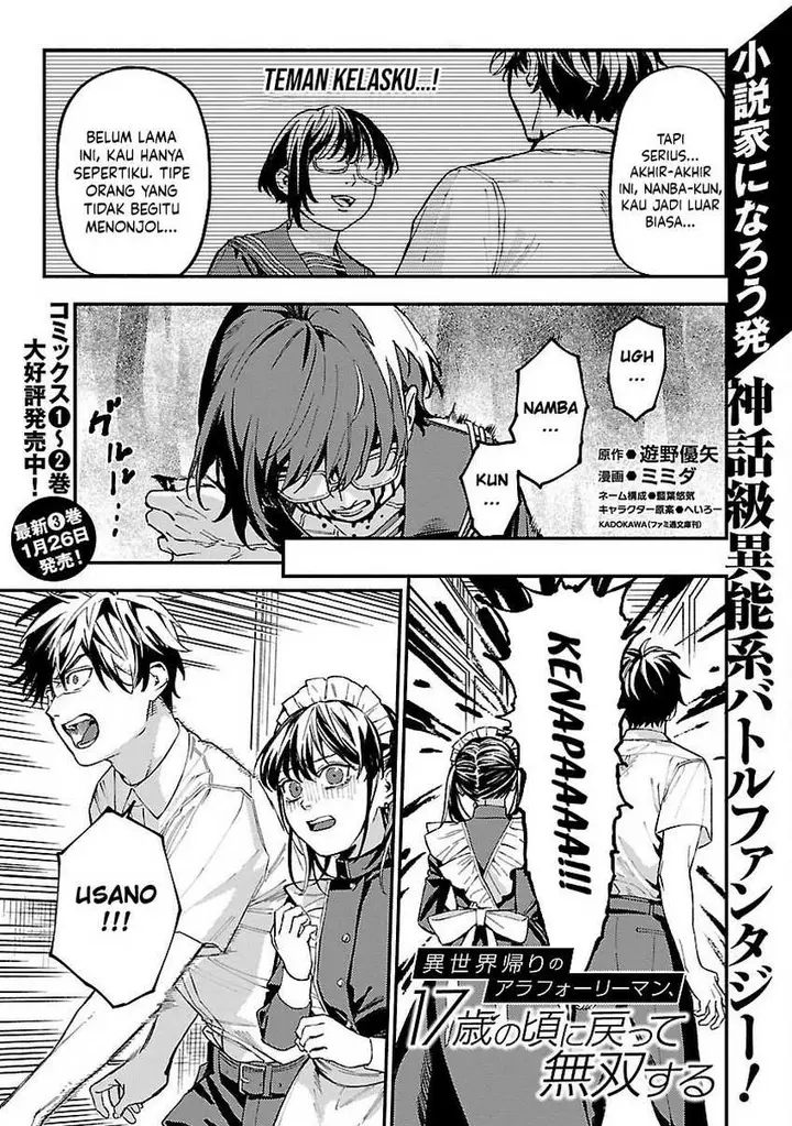 image-komik-isekai-kaeri-no-arafour-riiman-17-sai-no-koro-ni-modotte-musou-suru-chapter-20-2/30