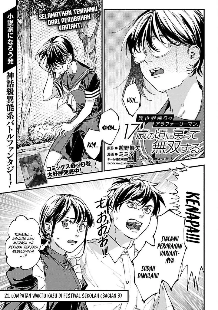 image-komik-isekai-kaeri-no-arafour-riiman-17-sai-no-koro-ni-modotte-musou-suru-chapter-21-2/29