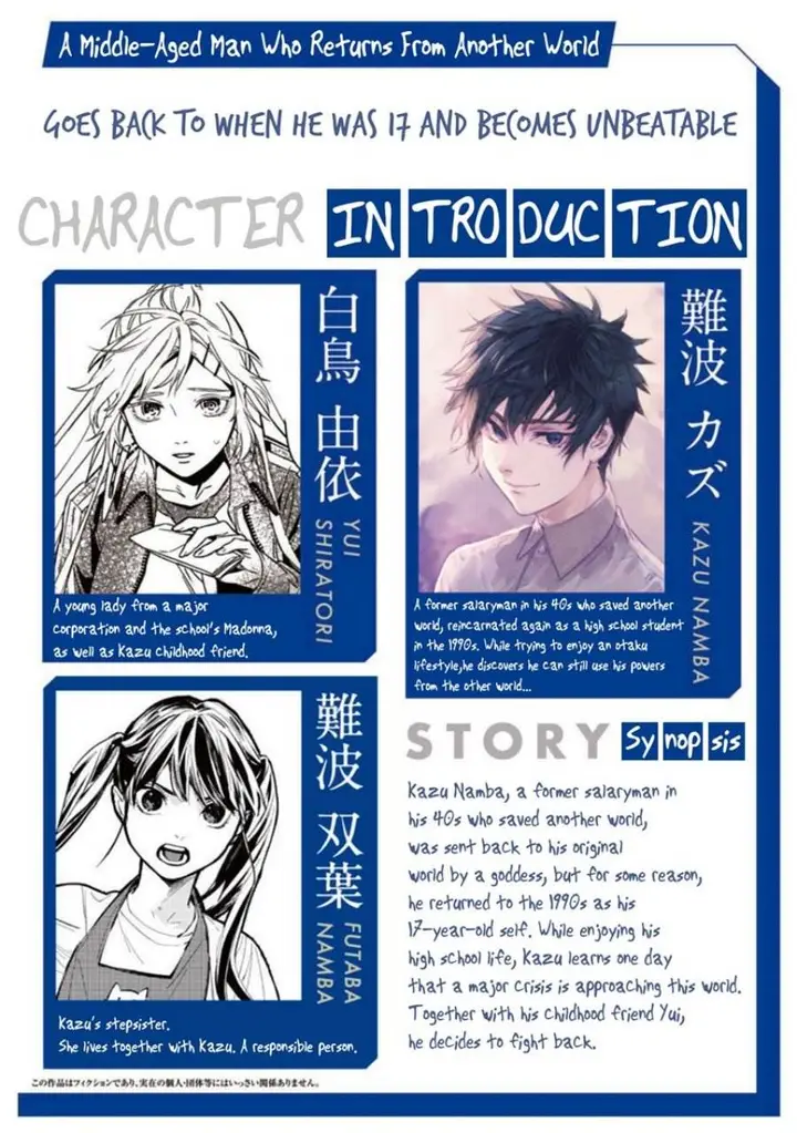 image-komik-isekai-kaeri-no-arafour-riiman-17-sai-no-koro-ni-modotte-musou-suru-chapter-23-0/31