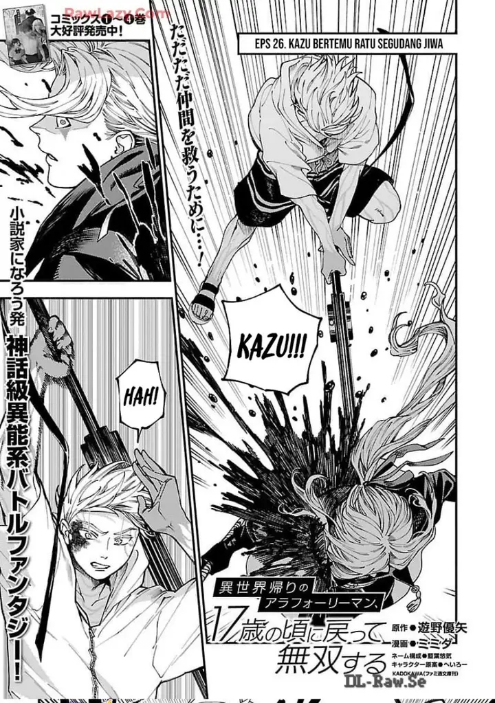 image-komik-isekai-kaeri-no-arafour-riiman-17-sai-no-koro-ni-modotte-musou-suru-chapter-26-2/32