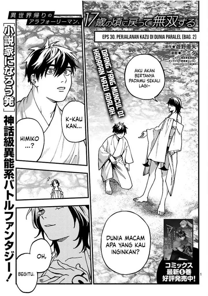 image-komik-isekai-kaeri-no-arafour-riiman-17-sai-no-koro-ni-modotte-musou-suru-chapter-32-2/32
