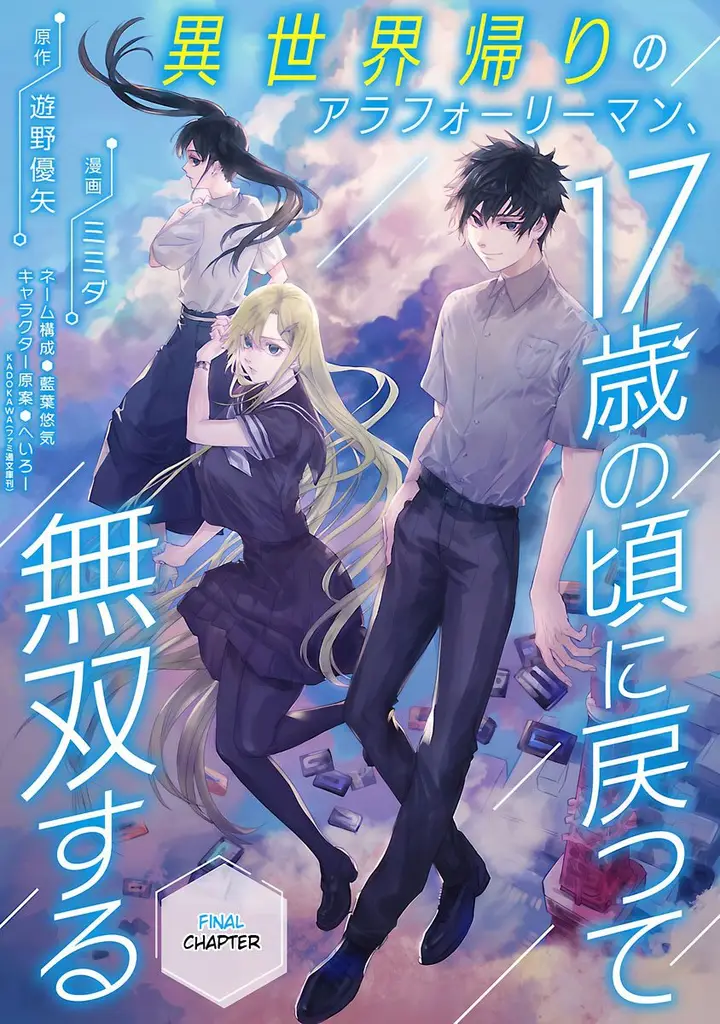 image-komik-isekai-kaeri-no-arafour-riiman-17-sai-no-koro-ni-modotte-musou-suru-chapter-35-0/36