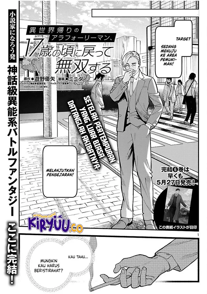image-komik-isekai-kaeri-no-arafour-riiman-17-sai-no-koro-ni-modotte-musou-suru-chapter-35-2/36