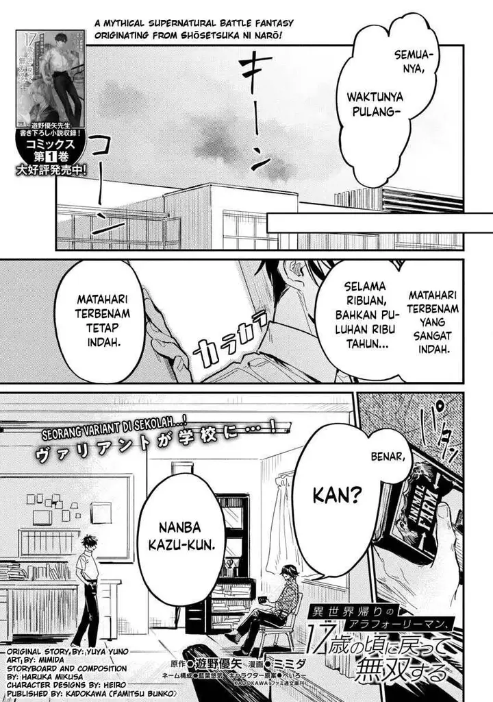 image-komik-isekai-kaeri-no-arafour-riiman-17-sai-no-koro-ni-modotte-musou-suru-chapter-8-1/31
