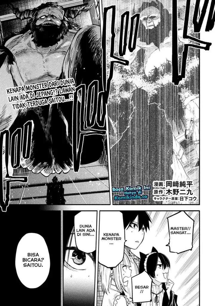 image-komik-isekai-kaeri-no-daikenja-sama-wa-sore-demo-kossori-kurashite-iru-tsumori-desu-chapter-10-0/36