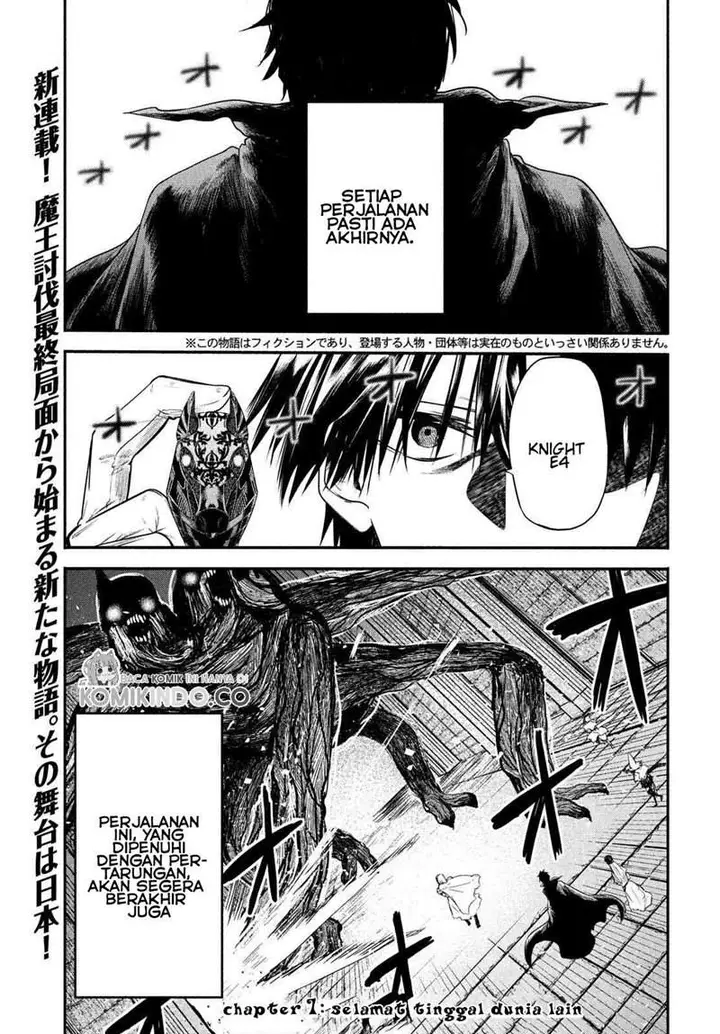 image-komik-isekai-kaeri-no-daikenja-sama-wa-sore-demo-kossori-kurashite-iru-tsumori-desu-chapter-1.1-2/23