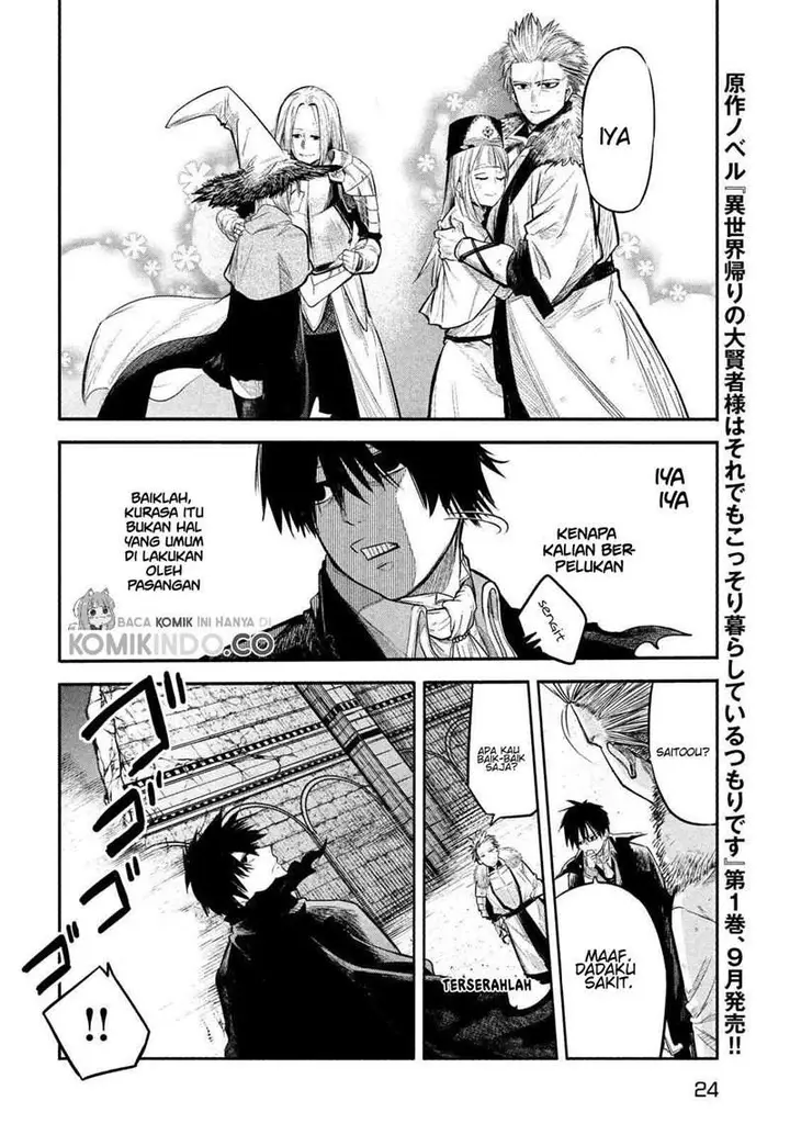 image-komik-isekai-kaeri-no-daikenja-sama-wa-sore-demo-kossori-kurashite-iru-tsumori-desu-chapter-1.1-14/23