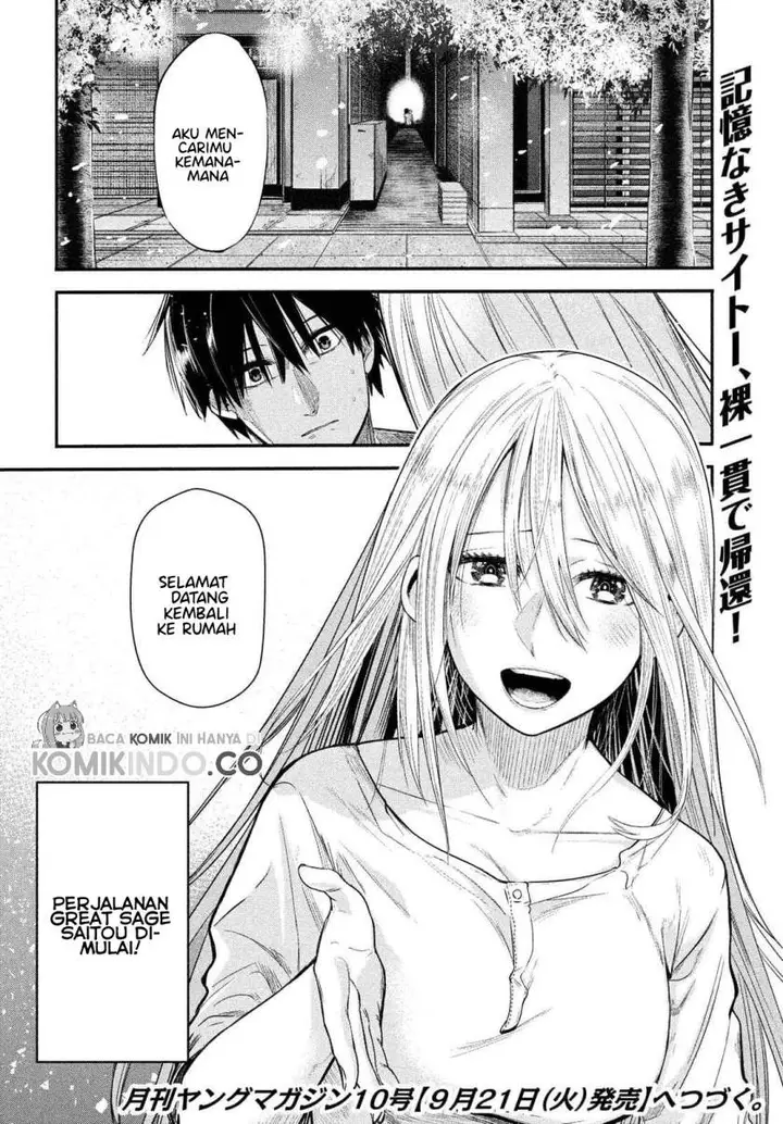 image-komik-isekai-kaeri-no-daikenja-sama-wa-sore-demo-kossori-kurashite-iru-tsumori-desu-chapter-12-22/36