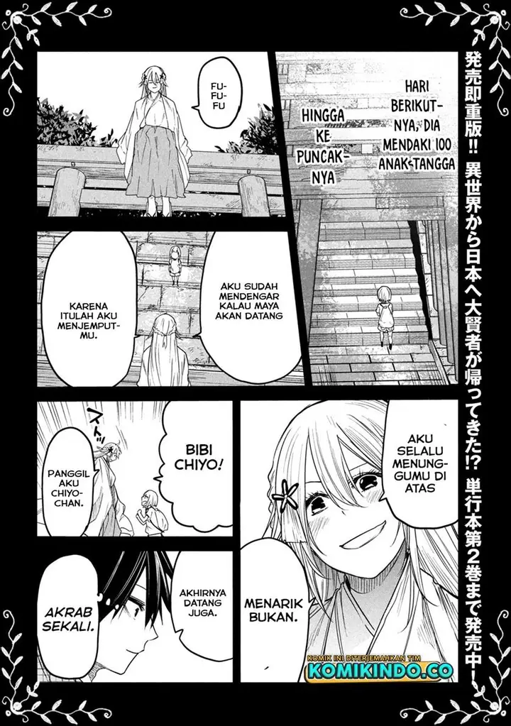 image-komik-isekai-kaeri-no-daikenja-sama-wa-sore-demo-kossori-kurashite-iru-tsumori-desu-chapter-12-25/36