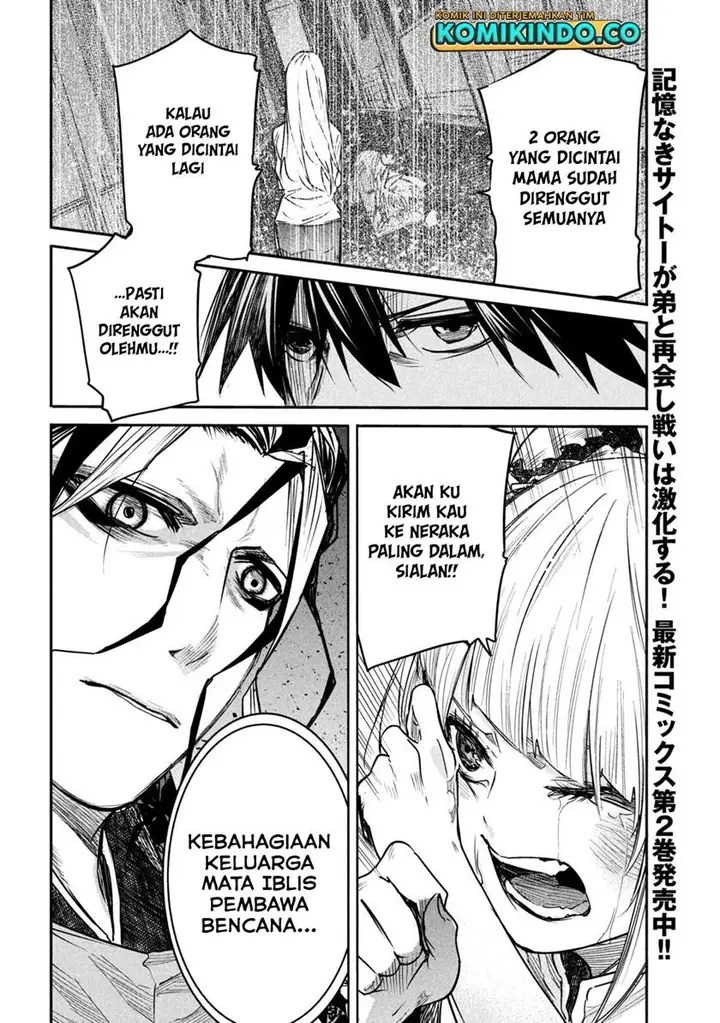 image-komik-isekai-kaeri-no-daikenja-sama-wa-sore-demo-kossori-kurashite-iru-tsumori-desu-chapter-14-6/37