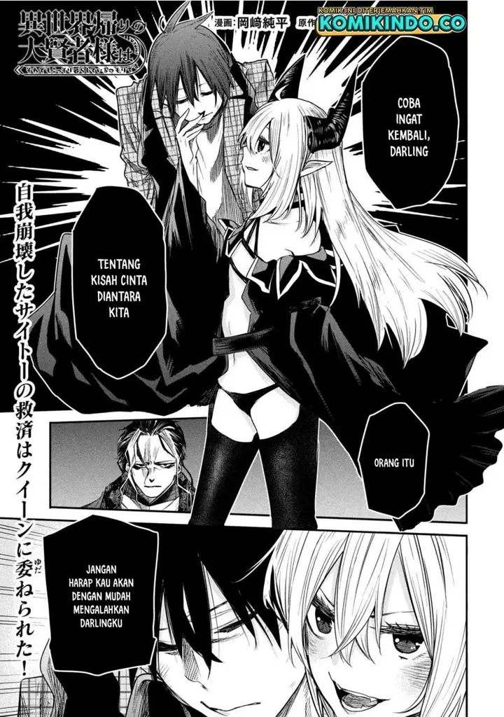 image-komik-isekai-kaeri-no-daikenja-sama-wa-sore-demo-kossori-kurashite-iru-tsumori-desu-chapter-15-0/36