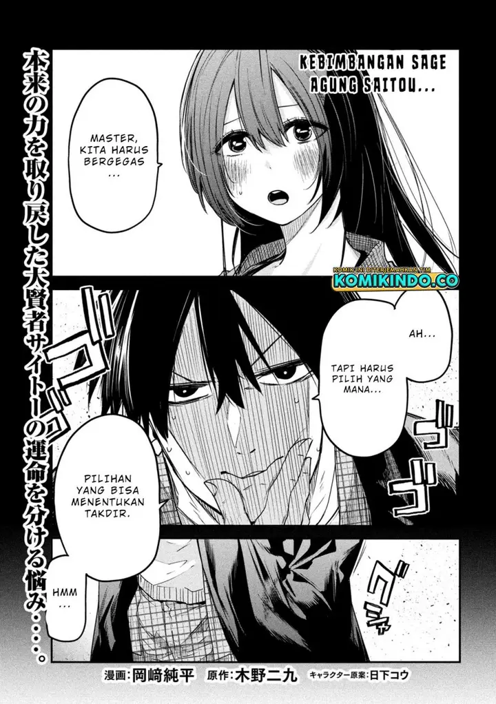 image-komik-isekai-kaeri-no-daikenja-sama-wa-sore-demo-kossori-kurashite-iru-tsumori-desu-chapter-17-0/36