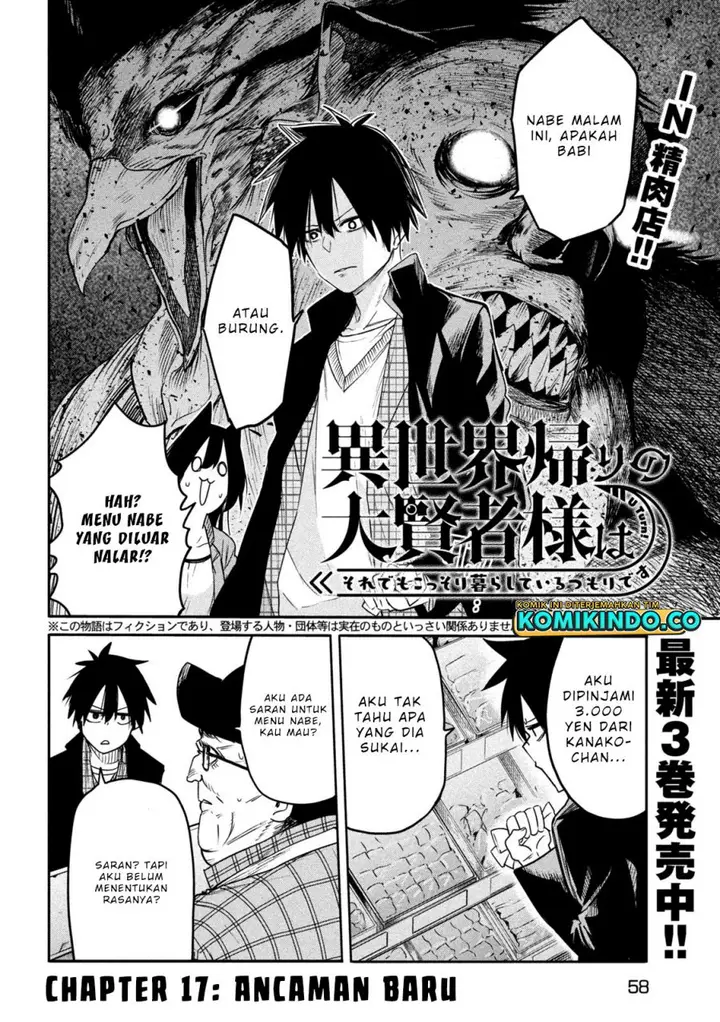 image-komik-isekai-kaeri-no-daikenja-sama-wa-sore-demo-kossori-kurashite-iru-tsumori-desu-chapter-17-1/36