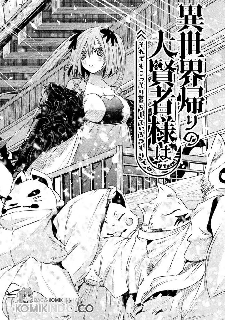 image-komik-isekai-kaeri-no-daikenja-sama-wa-sore-demo-kossori-kurashite-iru-tsumori-desu-chapter-19-1/36