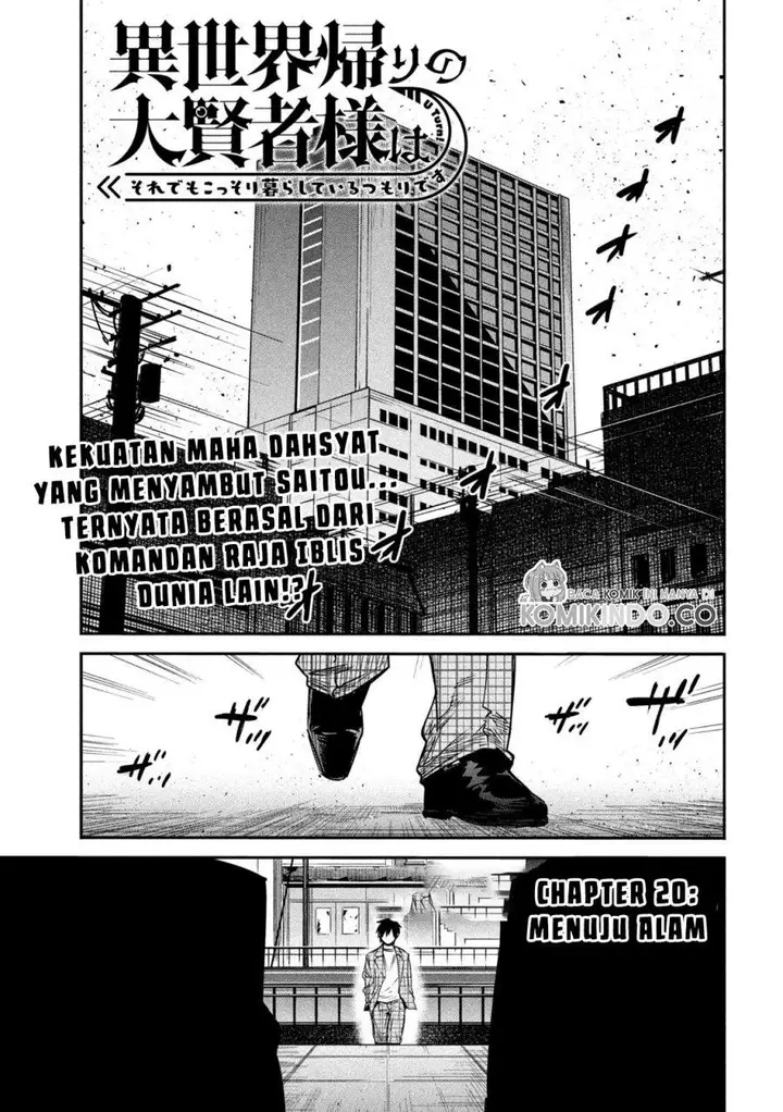 image-komik-isekai-kaeri-no-daikenja-sama-wa-sore-demo-kossori-kurashite-iru-tsumori-desu-chapter-20-0/36