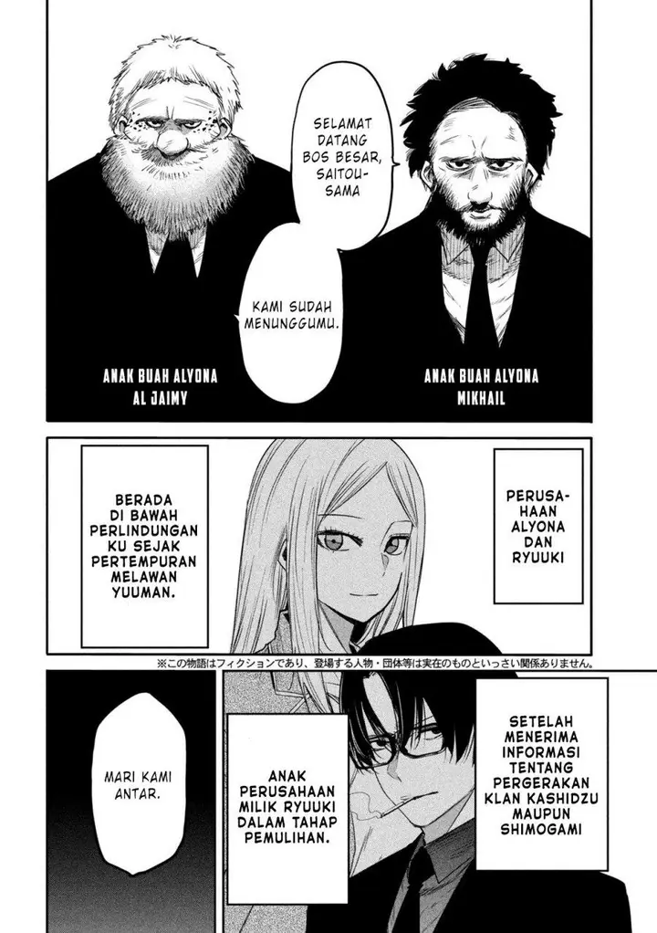 image-komik-isekai-kaeri-no-daikenja-sama-wa-sore-demo-kossori-kurashite-iru-tsumori-desu-chapter-20-1/36