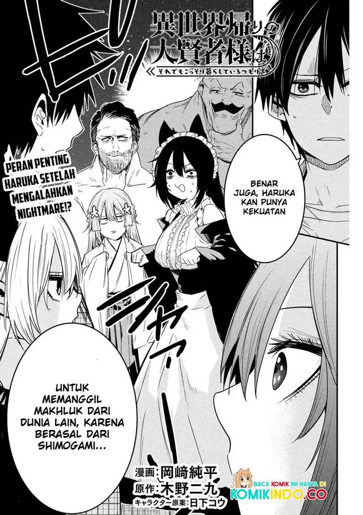 image-komik-isekai-kaeri-no-daikenja-sama-wa-sore-demo-kossori-kurashite-iru-tsumori-desu-chapter-24-0/35