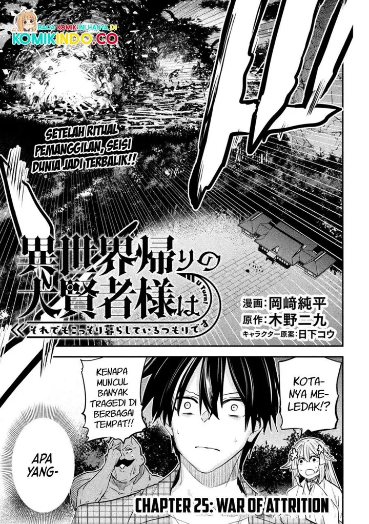 image-komik-isekai-kaeri-no-daikenja-sama-wa-sore-demo-kossori-kurashite-iru-tsumori-desu-chapter-25-0/34