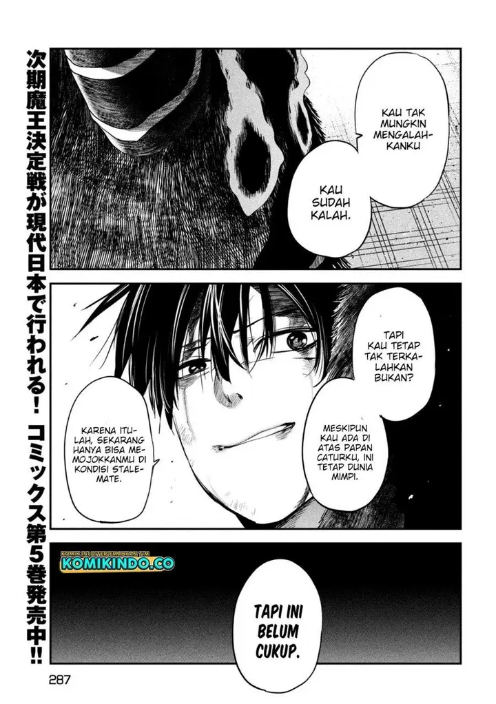 image-komik-isekai-kaeri-no-daikenja-sama-wa-sore-demo-kossori-kurashite-iru-tsumori-desu-chapter-25-30/34
