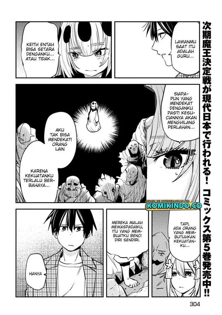 image-komik-isekai-kaeri-no-daikenja-sama-wa-sore-demo-kossori-kurashite-iru-tsumori-desu-chapter-26-27/36