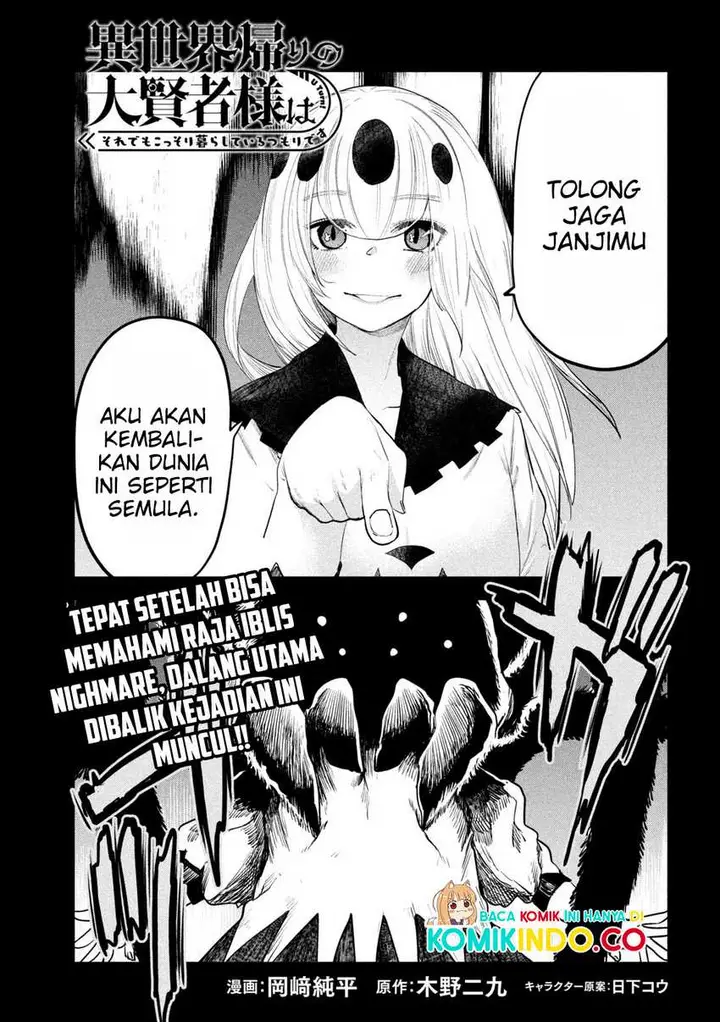 image-komik-isekai-kaeri-no-daikenja-sama-wa-sore-demo-kossori-kurashite-iru-tsumori-desu-chapter-27-0/36